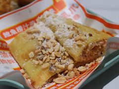 香脆花生核桃甜薄撑-喜势点·糖沙翁手工茶点·本地人茶居(永庆坊店)