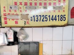 -石楼老字号糖水店(人民路店)