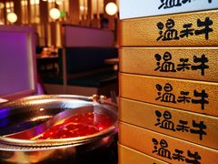 -温禾牛·和牛寿喜烧自助火锅(恒基名人店)