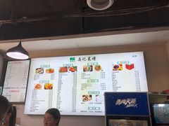 -兰州马子禄牛肉面(文景公园店)