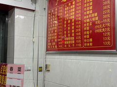 -广达眼镜炖罐(广达店)