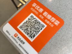 -巴蜀王婆大虾(南锣鼓巷店)