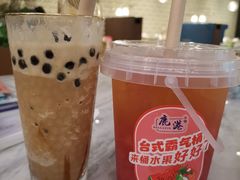 -鹿港小镇(霄云店)