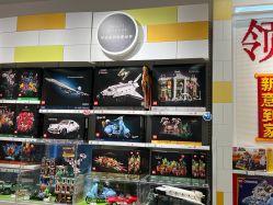 -乐高授权专卖店(中关村领展店)