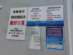 点击看大图 -首都儿科研究所附属儿童医院