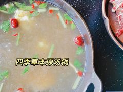 -盡膳口福·百年汤方火锅(科华北路店)