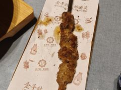 -金手鼓·新疆菜(南京店)