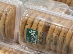 -泸溪河桃酥(壹方城店)