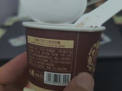 -坂田天虹