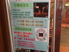 -大家烤羊庄·聚餐团建·谢师宴·生日派对(南山店)