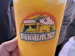 -有间冰室(侨港风情街店)