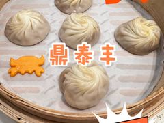-鼎泰丰(环贸店)