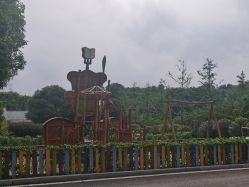 -长沙小顽国景区