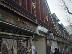 -万商花鸟市场