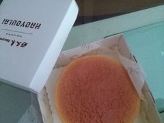 -好又来蛋糕(海莱前门店)