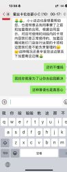 -蜜丝卡伦美甲美睫半永久