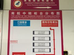 -乌鲁木齐天山国际机场-T3航站楼