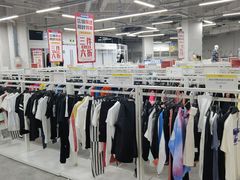 -BIGOFFS 超级折扣(仁恒伊势丹店)