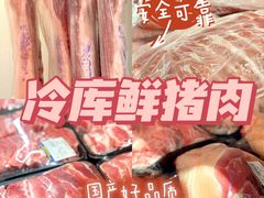 -麦德龙(京顺路商场店)
