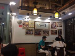 大堂-丽的面家(多宝路店)