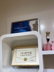 -天津伊美尔医疗整形美容专科医院