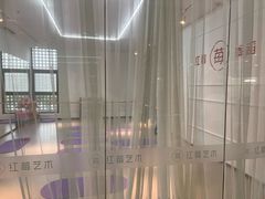 -予荷舞蹈(盛景校区)