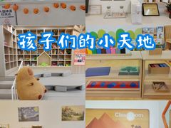 -婴智贝佳蒙特梭利早教托育中心(杨浦店)