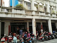 -陈记汤饭(水巷口店)