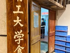 -汉小城·老铫子藕汤·乡野湖北菜(江汉路吉庆街店)