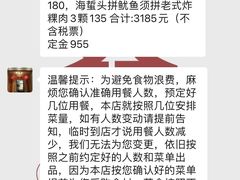 -郑厨私房菜