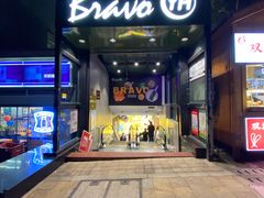 门面-东北大馅手工水饺(较场口永辉超市)