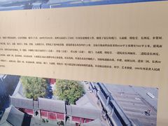 -沧州文庙