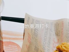 -肯德基(平江新城店)