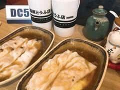 -藤原肠粉店
