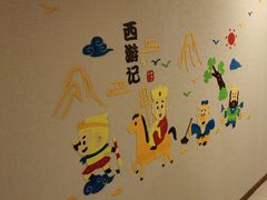 -淮安曙光国际大酒店(大运河广场花街店)