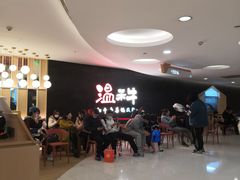 -温禾牛·和牛寿喜烧自助火锅(恒基名人店)