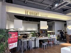 -BE BRIGHT KITCHEN(正佳广场店)