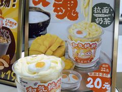 -和气桃桃(宏伊广场店)