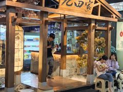 大堂-九田家黑牛烤肉料理(无锡T12店)