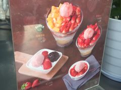 门面-满记甜品(湖滨店)