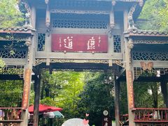 -凤栖山
