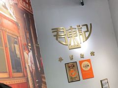 -君东记本帮面馆(天钥桥路店)