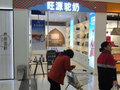 -麦凯乐(尚志大街店)