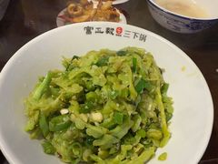 -富正毅三下锅·湘西韵味(天门山索道店)