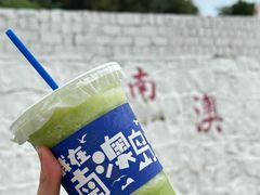 -南澳岛打卡果汁冰公司