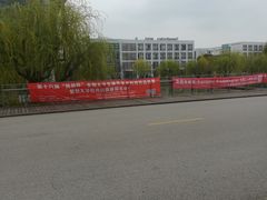 -复旦张江校区食堂