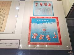 -中国茶叶博物馆(双峰馆区)