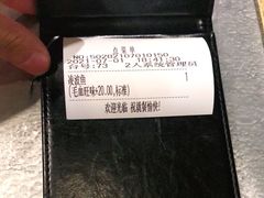 -探鱼·鲜青椒爽麻烤鱼(广州花都来又来店)