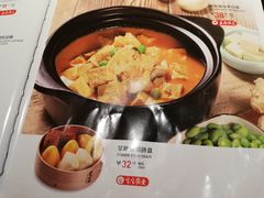 -九毛九西北菜(百信广场店)