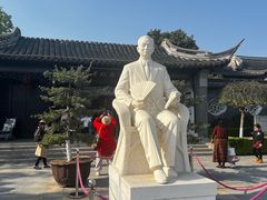 -梅园